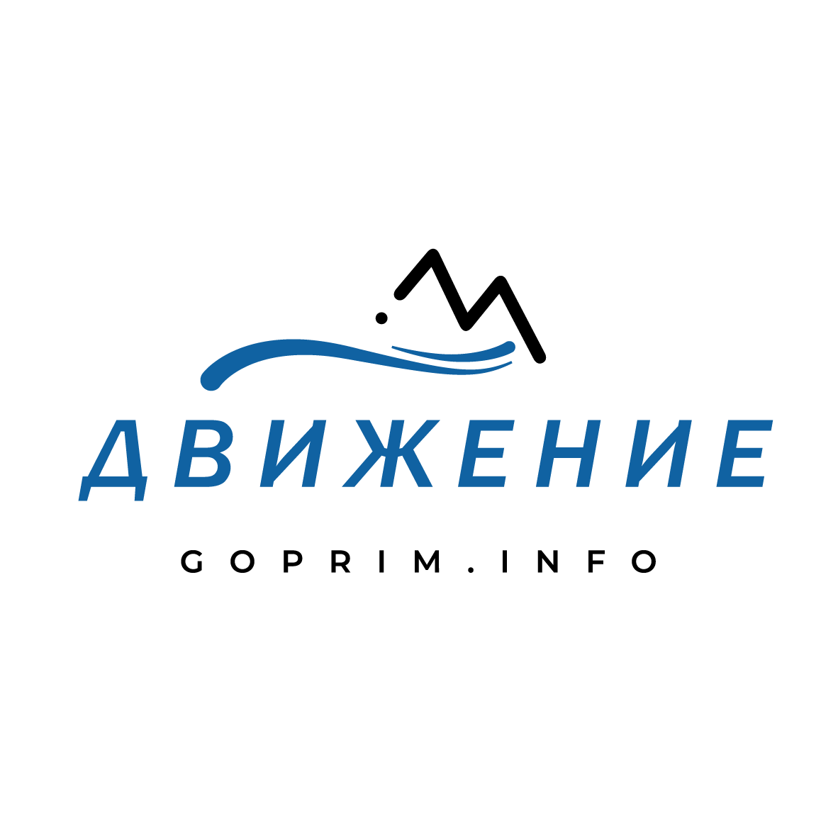Команда путешествий «Движение»